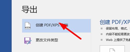转码器官方下载_pdf转换成ppt转换器v6.4注册码_转码器作用