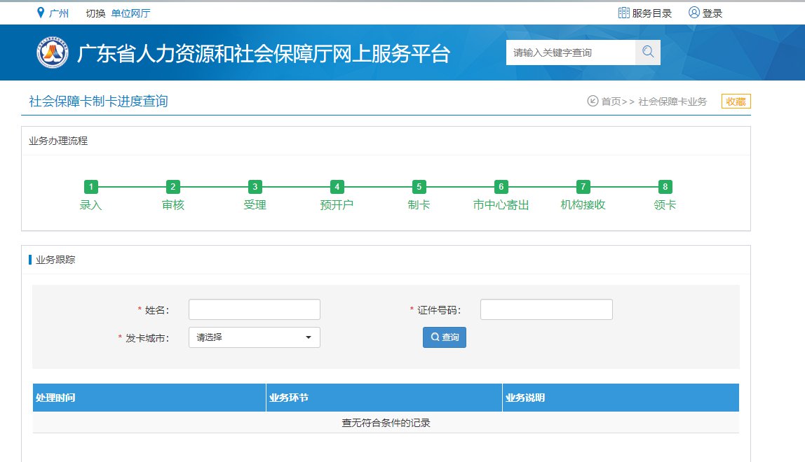 杭州市民卡换电话号码_杭州如何改市民卡电话_杭州市民卡手机号修改