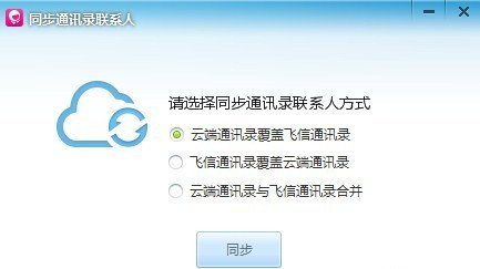 中国网络经纪人app_中国网络经纪人登录app_中国移动网络电话app