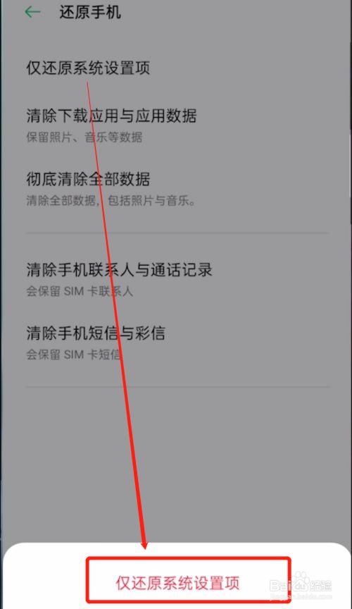 抹掉所有内容和设置需要id_抹掉iphone内容和设置_iphone5抹掉所有内容和设置要多久